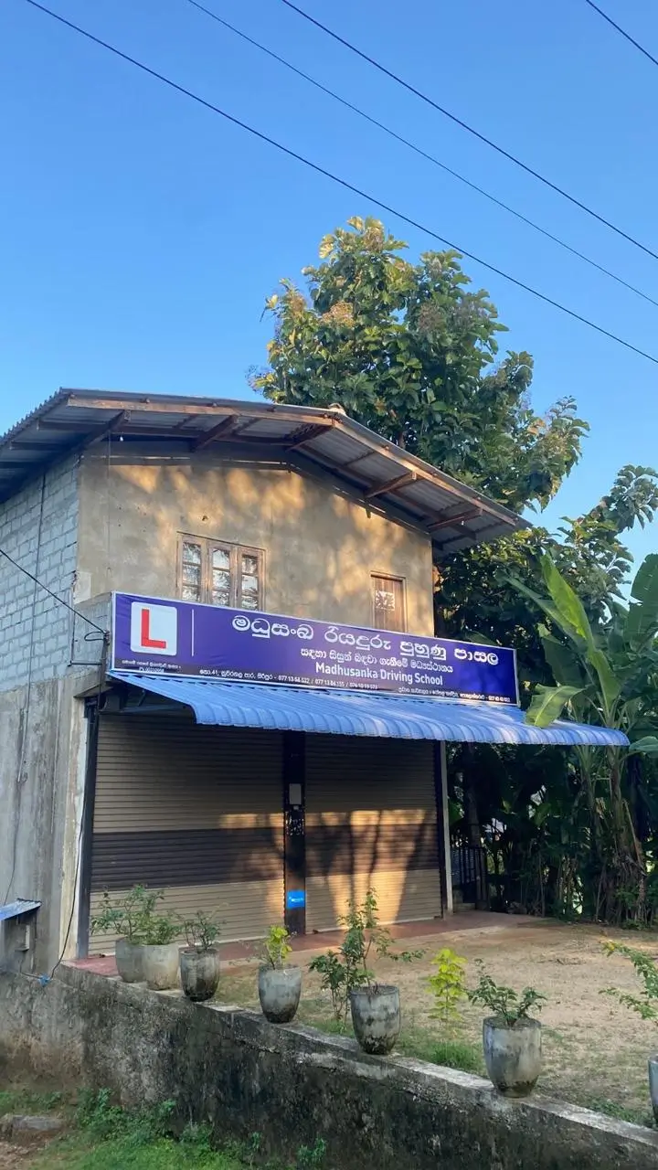 Madhusanka Driving School PVT LTD