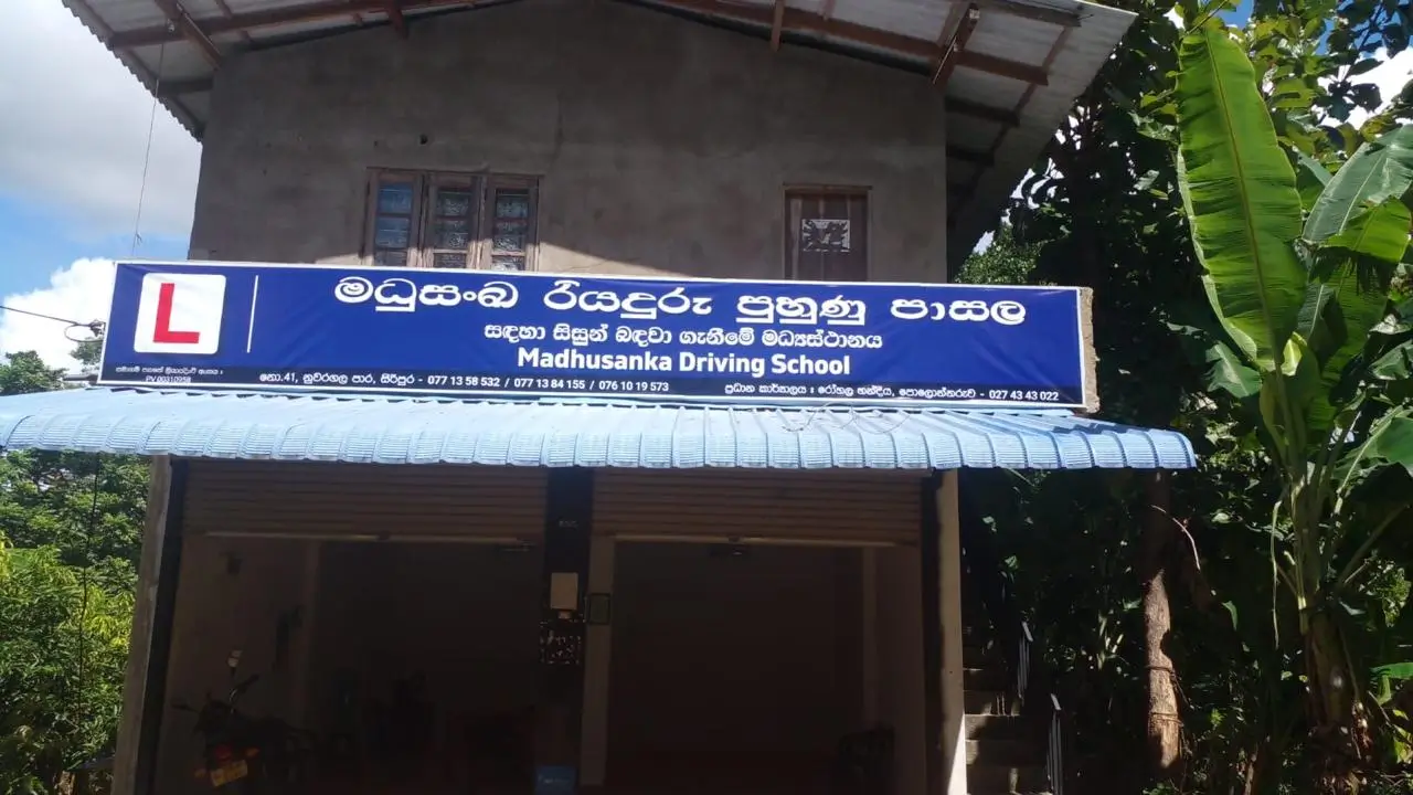 Madhusanka Driving School PVT LTD