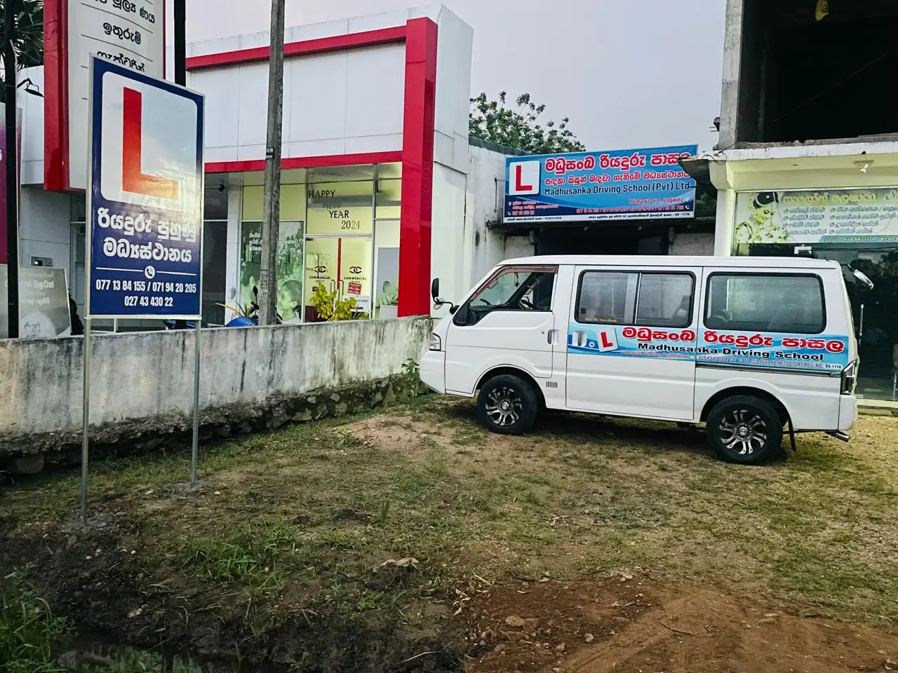 Madhusanka Driving School PVT LTD