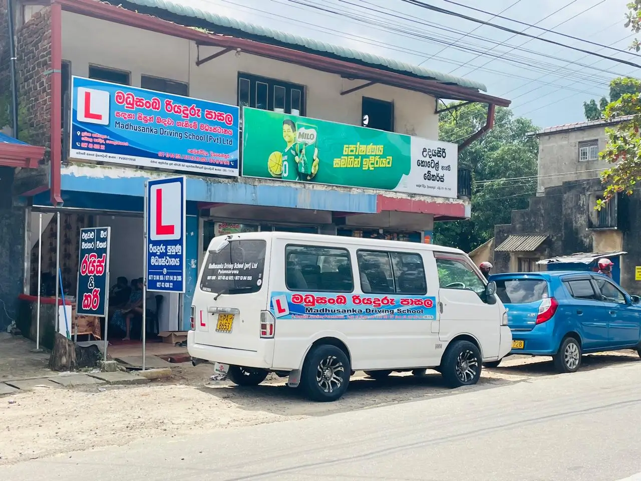 Madhusanka Driving School PVT LTD